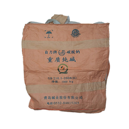 吨袋集装袋、三盛源(在线咨询)、内蒙古集装袋