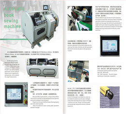 全自动雅仕达锁线机采购-雅昇智能装备-全自动雅仕达锁线机