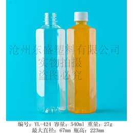 东盛供应耐高温塑料瓶可耐温121度