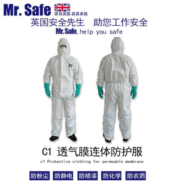 Mr. Safe安全先生 C1 连体带帽经济款淋膜防护服缩略图