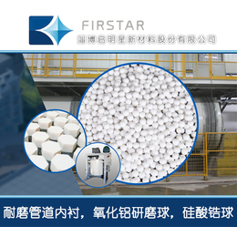 上海立式砂磨机-启明星新材料工厂-立式砂磨机厂家电话
