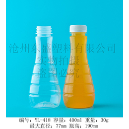 东盛供应果汁塑料瓶等各种规格塑料瓶