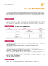 设备的二次灌浆安装信阳环氧灌浆料高强度