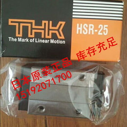 日本THK线轨代理商HSR15B滑块HSR20B滑轨现货专卖