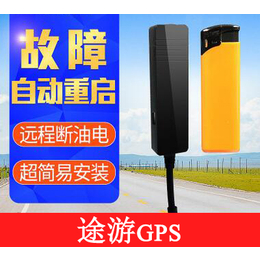 北京GPS车辆系统 固安GPS定位系统北京车载GPS定位
