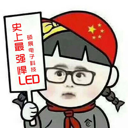 关于加盟车灯改装店大灯改装加盟