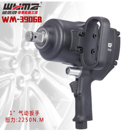 台湾威马气动风炮 WM3906B*钢板骑马螺丝拆装风扳