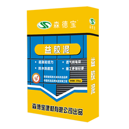 黑豹防水涂料生产、莱芜防水涂料、森德宝