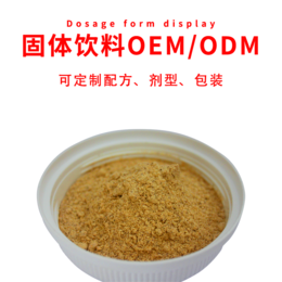 微商产品_果蔬酵素粉oem_果蔬酵素片odm