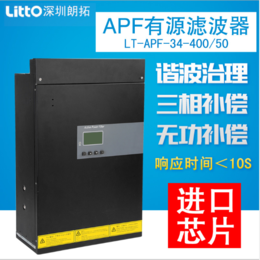 电力补偿器谐波治理100A模块 APF有源滤波器 