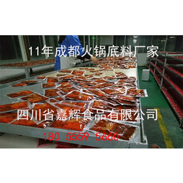 方便火锅底料厂家,四川嘉辉食品,方便火锅底料厂家生产
