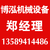 山西料斗车哪家好、料斗车、博泓机械设备(查看)缩略图1