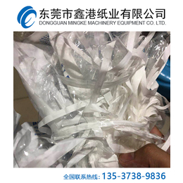 东莞鑫港废离型纸回收厂家,废离型纸回收,废离型纸回收厂家