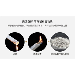 梅县石头纸|创盈石头科技|石头纸产品