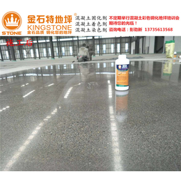 环氧树脂固化剂,金石特(在线咨询),上海固化剂