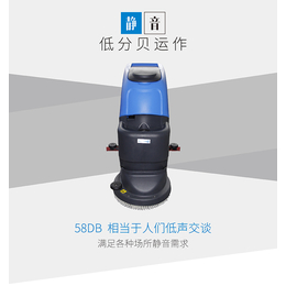 南京无锡太仓哪有便宜又好用的洗地机容恩R56B手推式拖地机缩略图