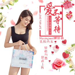 石家庄乳胶*|肖邦实业靠谱！|乳胶*厂家*