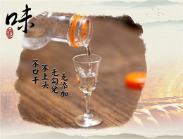 酱香型白酒-川贵酒业(在线咨询)-合肥白酒