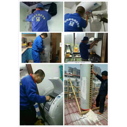 空调清洗项目投大不大维修保洁老板增加清洗服务