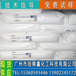巴斯夫氧化聚乙烯蜡OA3 PVC加工润滑脱模剂