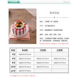 贵州透明蛋糕盒