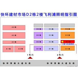 飞利浦照明台灯、南宁飞利浦照明、飞利浦灯具