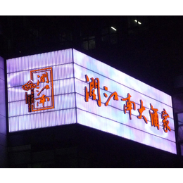 发光字-北京双仕纪标识标牌-发光字安装