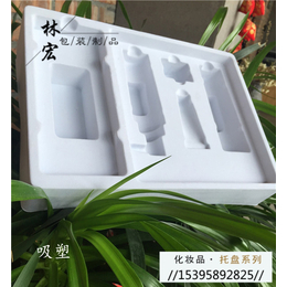 定做吸塑盒_义乌吸塑盒_林宏包装制品****货源(查看)