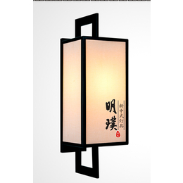南昌新中式壁灯定做灯具客厅中式新中式壁灯