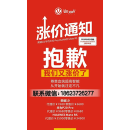 微小V涨价通知6.1日起涨价100