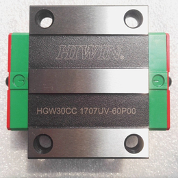 HIWIN滑轨-HGW25HC上银直线导轨_全型号