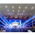 安徽创创文化有限公司|舞台设备LED大屏租赁缩略图1