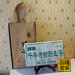 90年代云南西双版纳普洱生茶千年古树野砖茶