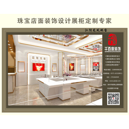 龙凤珠宝展柜生产厂家-滨州龙凤珠宝展柜-郑州千百度装饰设计