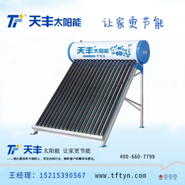 甘肃平板太阳能 生产厂家_陇南平板太阳能_天丰太阳能
