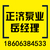 淄博消防巡检柜价格|威海消防巡检柜|正济消防泵(图)缩略图1