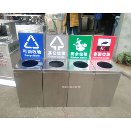 供应青羊区城市环保垃圾桶定制分类垃圾桶可回收垃圾桶