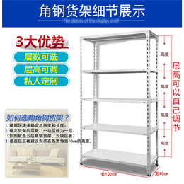 角*片、丽江角铁、兴捷金属(图)