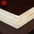 多层胶合板竹皮贴面板 橱柜板家具板 建筑模板缩略图3