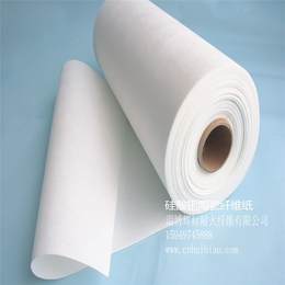 惠州陶瓷纤维纸,辉标耐火纤维,陶瓷纤维纸硅酸铝