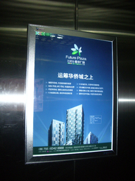 宁波市区电梯广告牌
