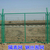 双边丝护栏网 高速公路围栏网 圈地低碳钢丝护栏 防护网缩略图2