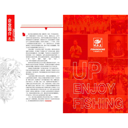 兴安盟渔具行业|*王渔具厂家(图)|渔具行业好做吗