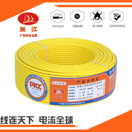 厂家*东江珠江电缆电线BV2.5*家用电线单股铜芯硬线