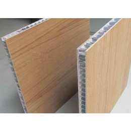 铝蜂窝板制造商-宝盈建材-寮步铝蜂窝板