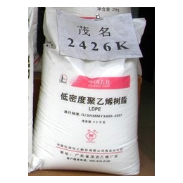 阳江供应厂家*中石化聚乙烯LDPE2426K通用级