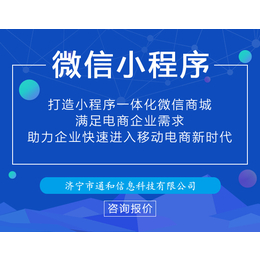  济宁创业者开发App有哪些用处