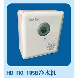 恒大净水器HD-RO-105B缩略图