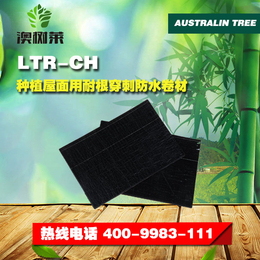LTR-CH种植屋面用耐根穿刺防水卷材  -信誉保障