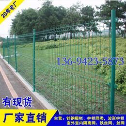 江门球场围栏网定做 湛江市政工程围栏厂家 园林防护网价格